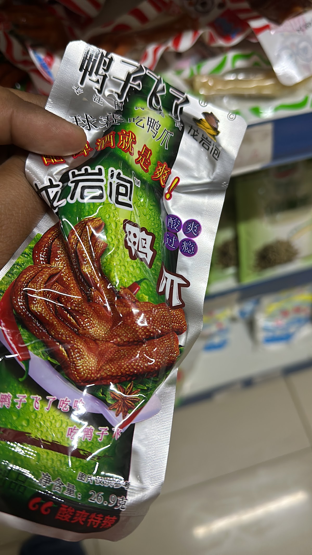 Chinese supermarket.ltd