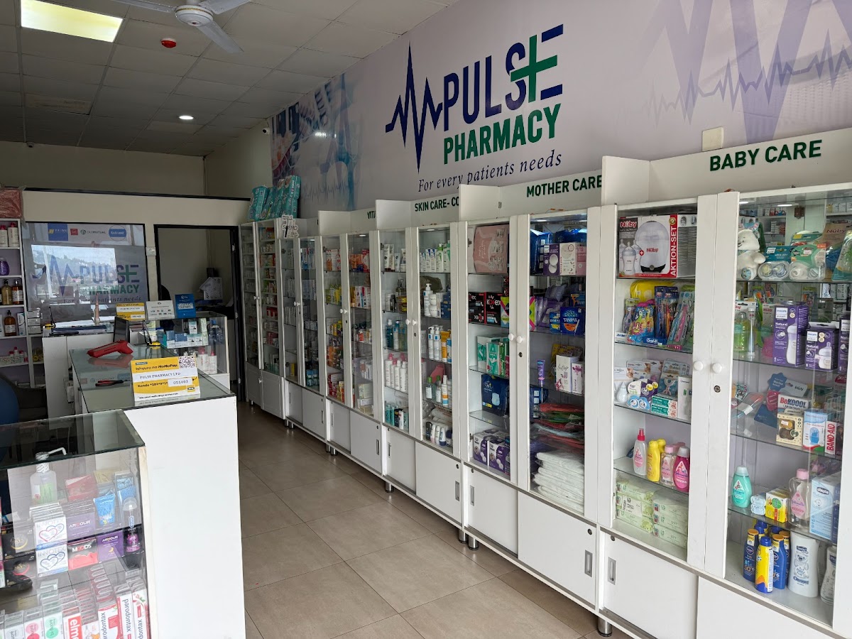 Photo of PULSE PHARMACY by muhoza jean