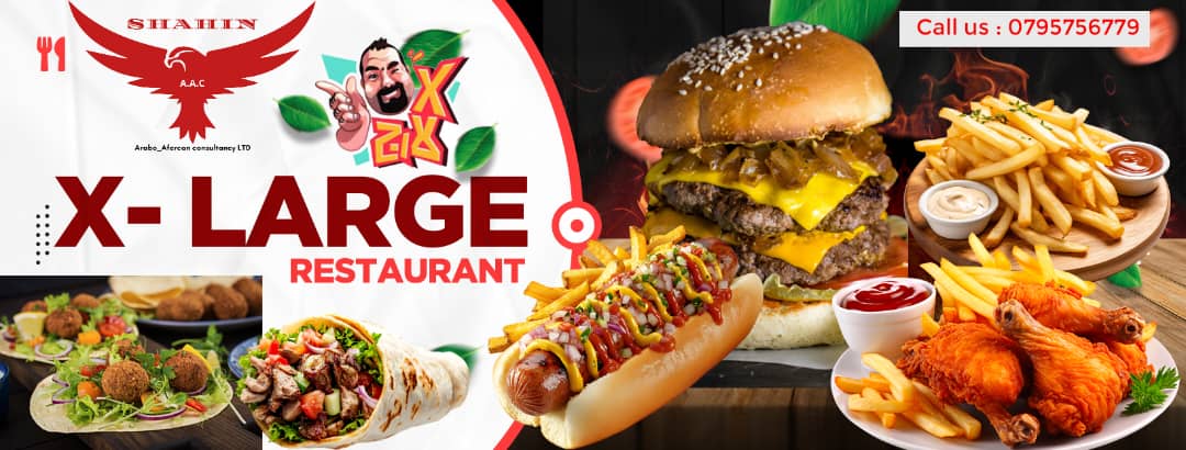 Photo of X Large by X large