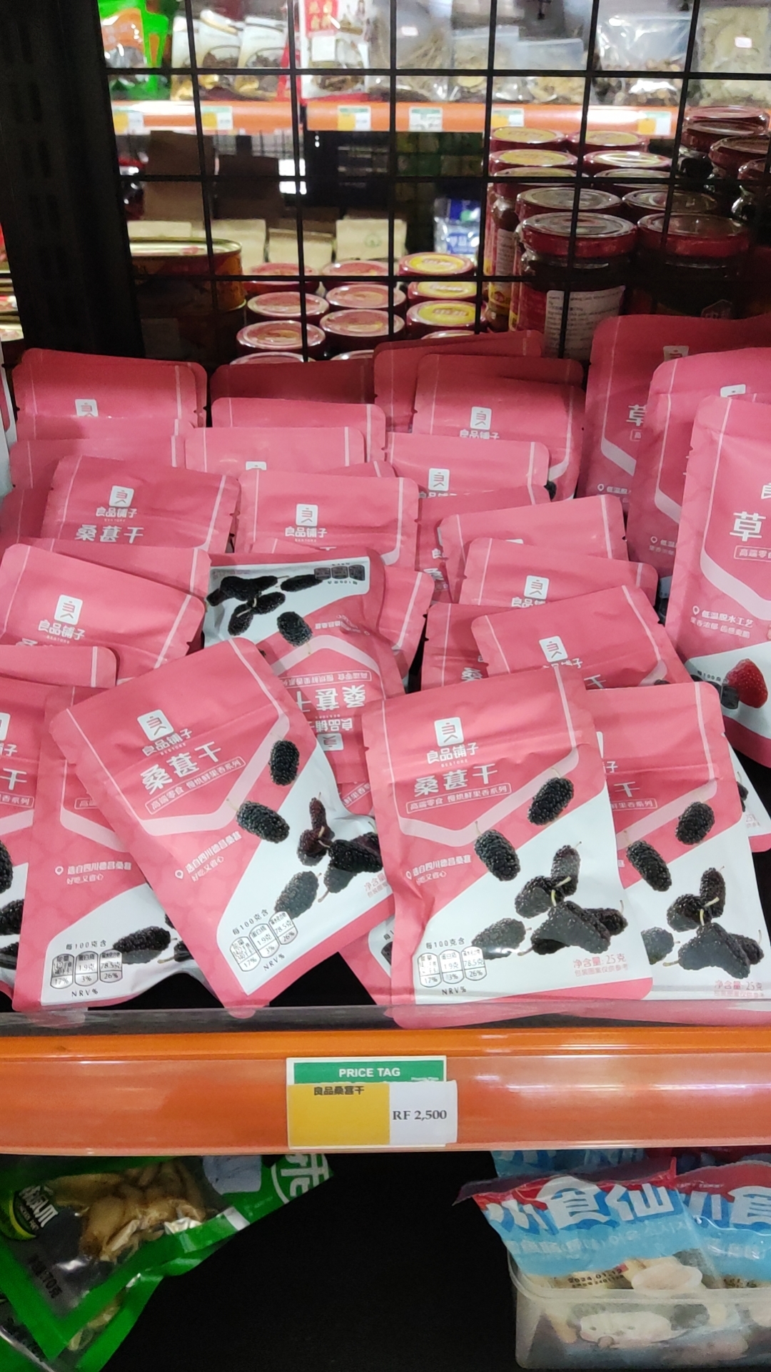 Photo of Phoenix Chinese Supermarket KK18 Kigali by Phoenix Chinese Supermarket KK18 Kigali