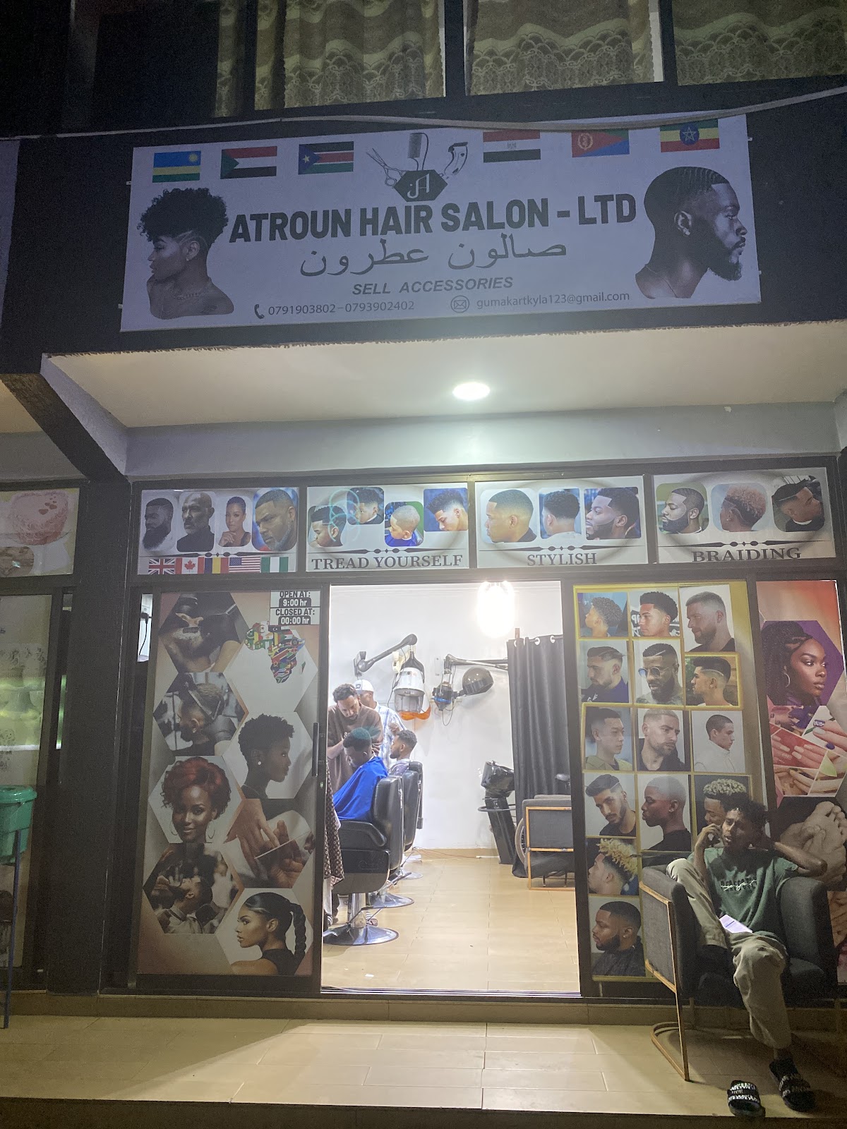 ATRON HAIR SALON صالون عطرون