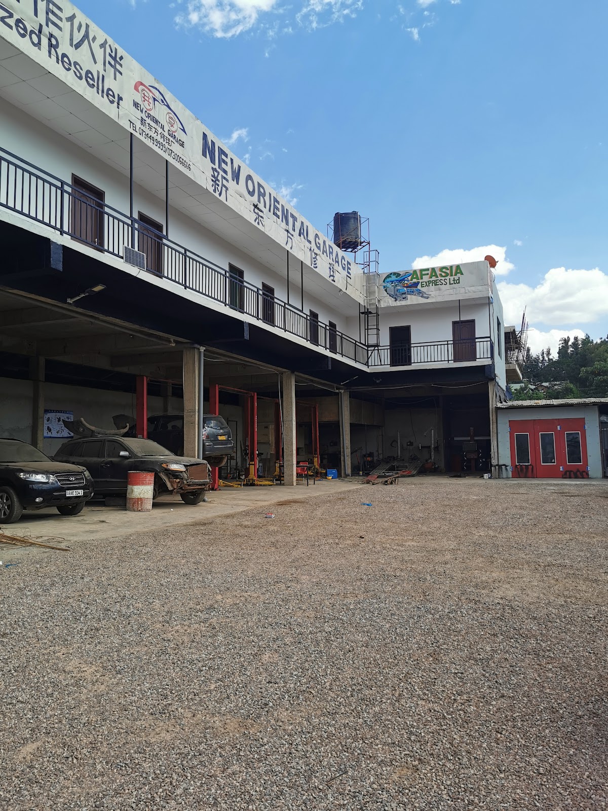 新东方修理厂（NEW ORIENTAL GARAGE）