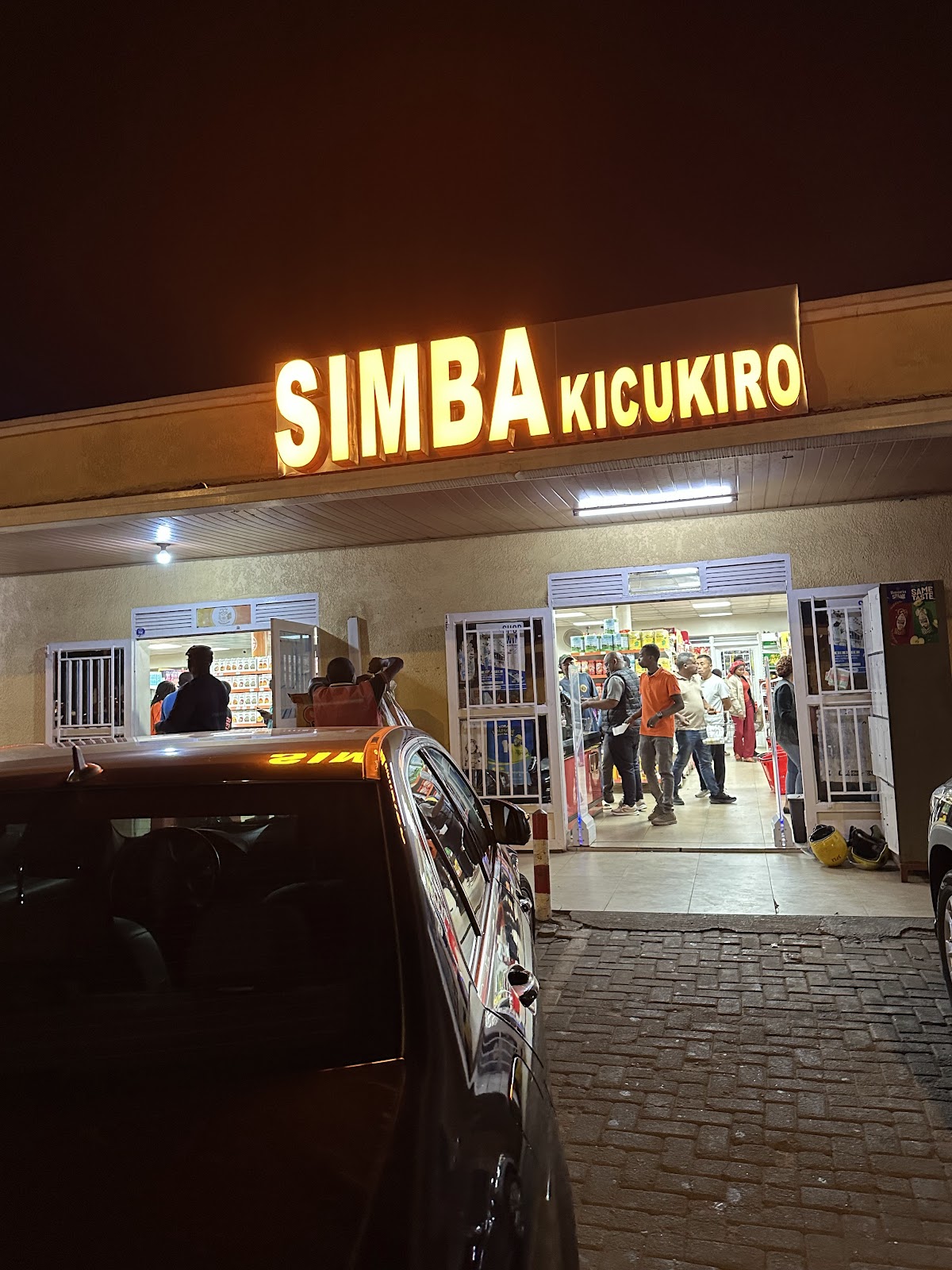Simba Supermarket Kicukiro — Grocery in Gisimenti, Kigali