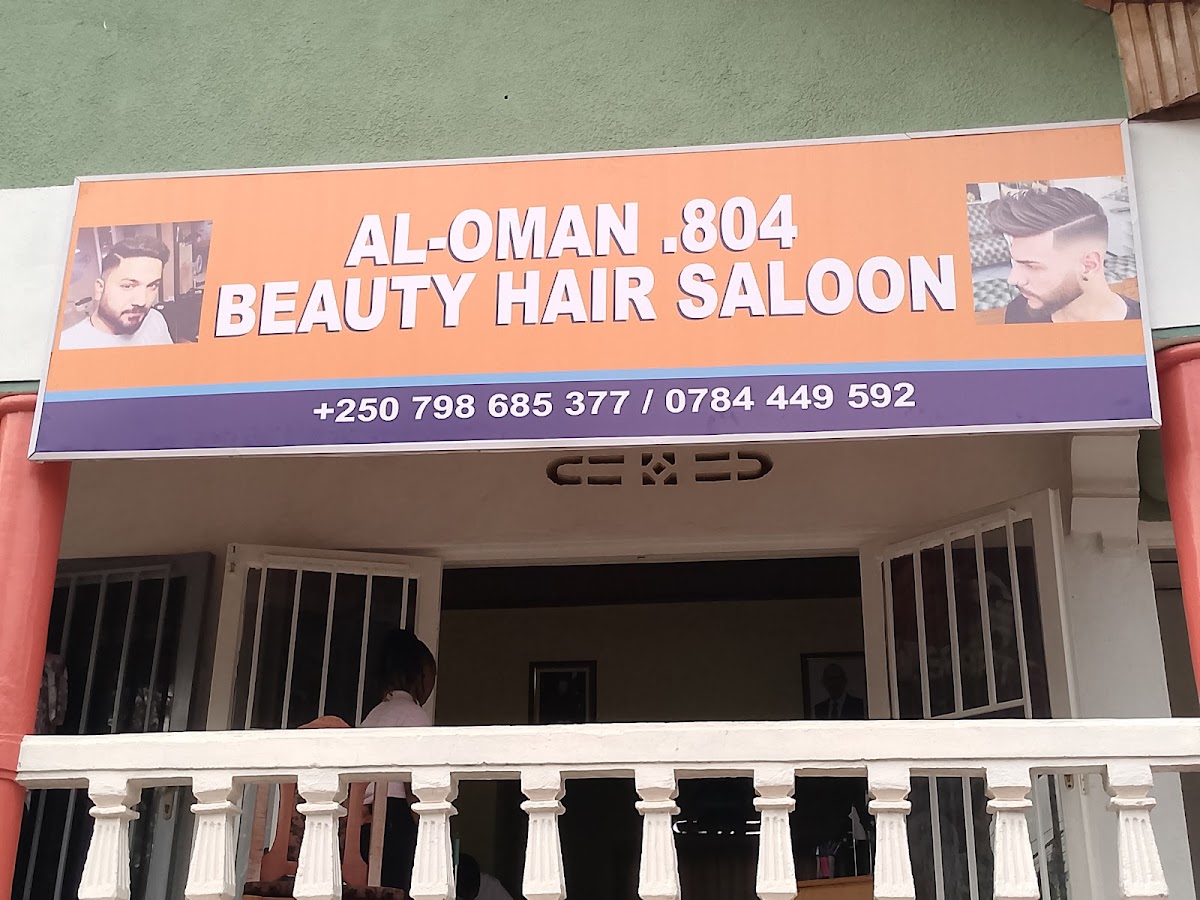 Photo of Al Oman Salon by Ajmal Ali