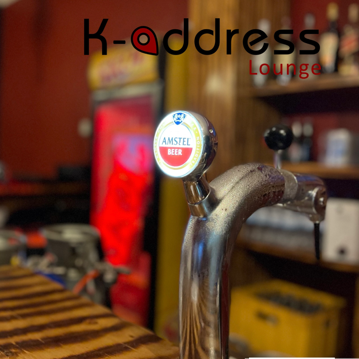 Photo of Kigali Address Lounge Ltd by Kigali Address Lounge Ltd