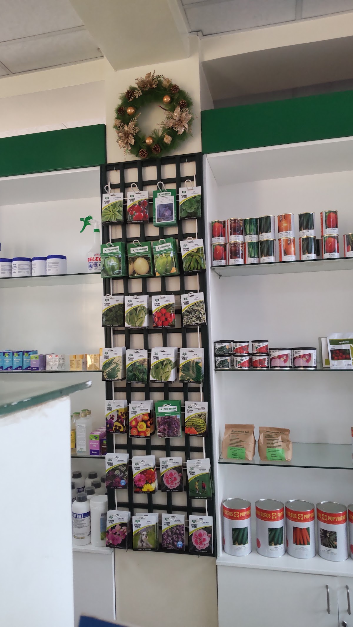 Photo of Agrotech Ltd by 戸田あずさ