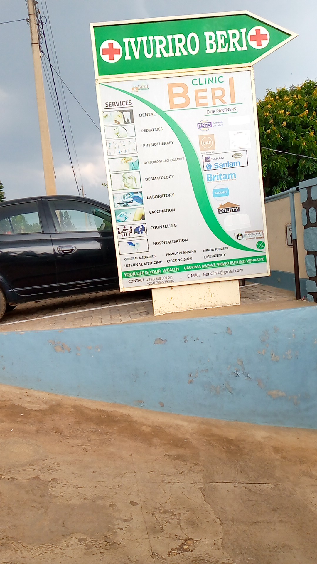 Photo of Beri Clinic by Wanjiru Catherine